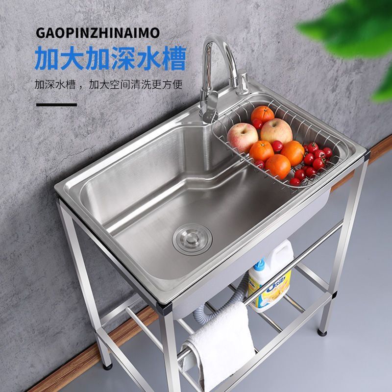 Thickened Stainless Steel Floor-Standing Sink Kitchen Dishwashing Sink Household Single Sink with Stand Integrated Commercial Sink Vegetable Washing Basin