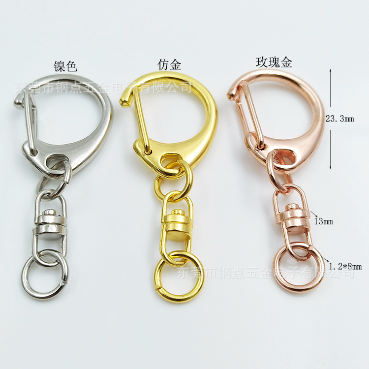 金属钥匙链 D字钥匙扣 手工材料配件 公仔玩偶饰品挂链 多款颜色