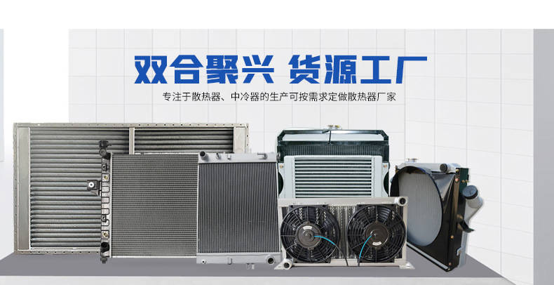 青岛双合聚兴机械科技有限公司--手机端修改_02