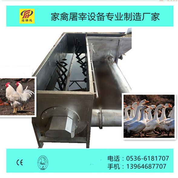 供应大鹅自动烫毛机 宰杀鸭鹅浸烫池 杀鸡屠宰生产线