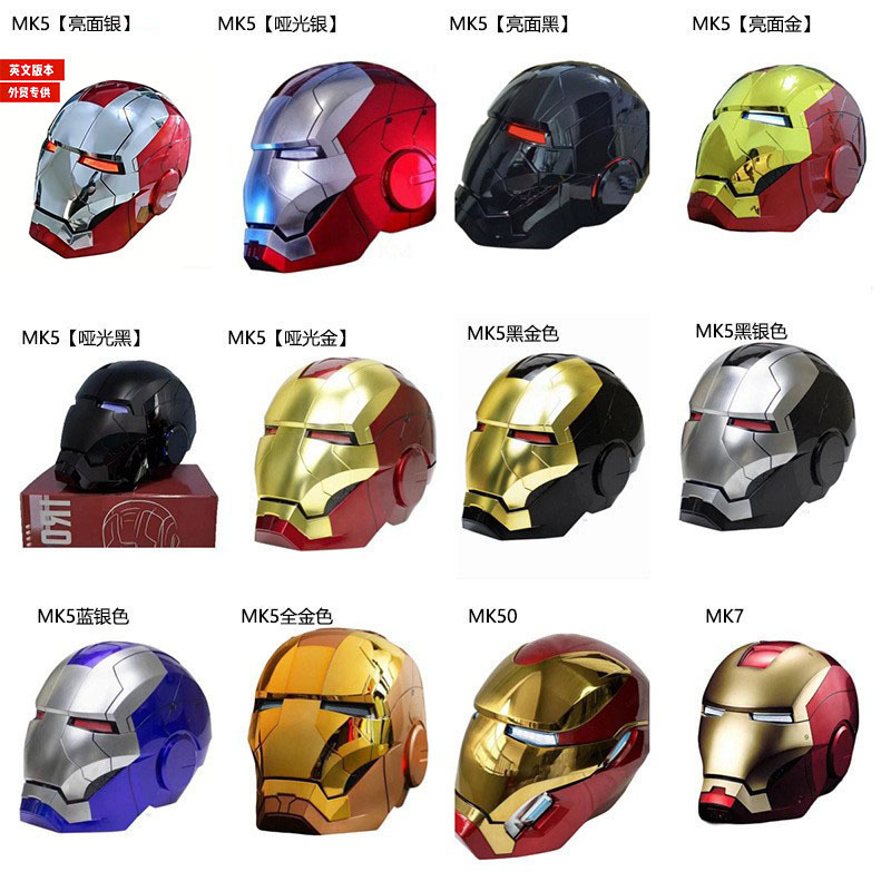 Jarvis Children's Iron Man Helmet with Voice Control Mk5/5Mk7 Wearable Electric Split-Open Mask Jarvis Children's Iron Man Helmet with Voice Control Mk5/5Mk7 Wearable Electric Split-Open Mask