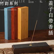 厦门线香盒礼品盒新款80克天地盖香盒包装盒盖子自带香插新款现货