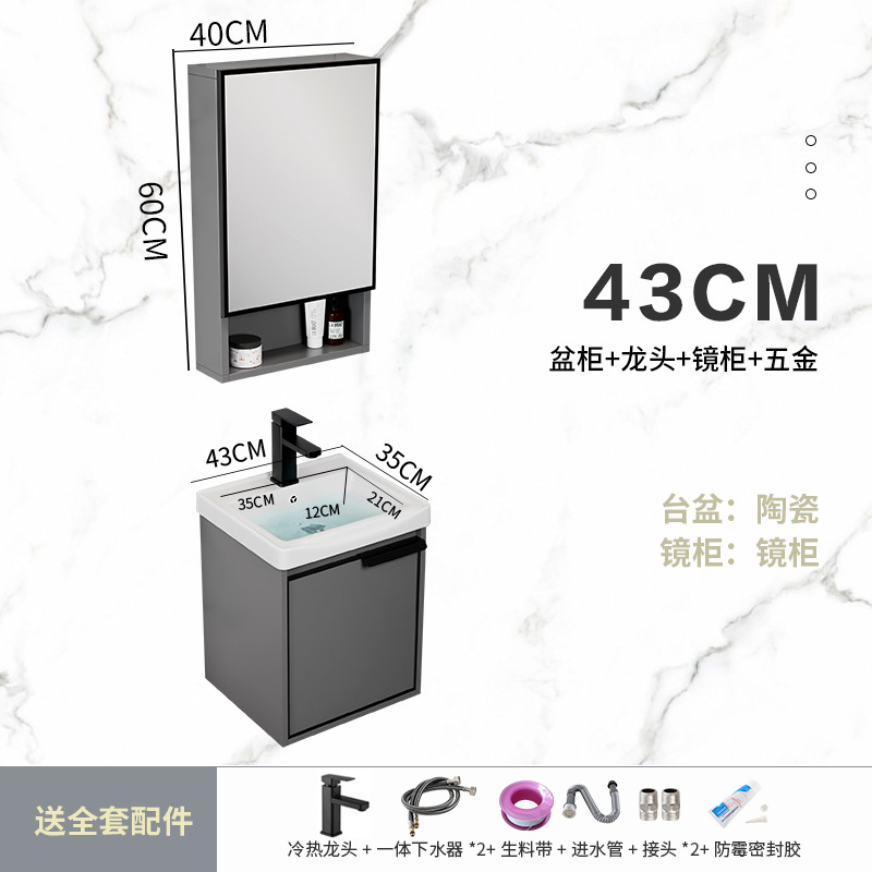 Simple Moderna engrosada aleación de aluminio espacio gabinete de baño combinación lavabo cuarto de baño Placa de roca lavabo piscina balcón