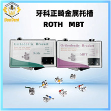 �S��ֱ�� ���������в�MINI���b���w ���w ֱ�z�� ROTH  MBT 018
