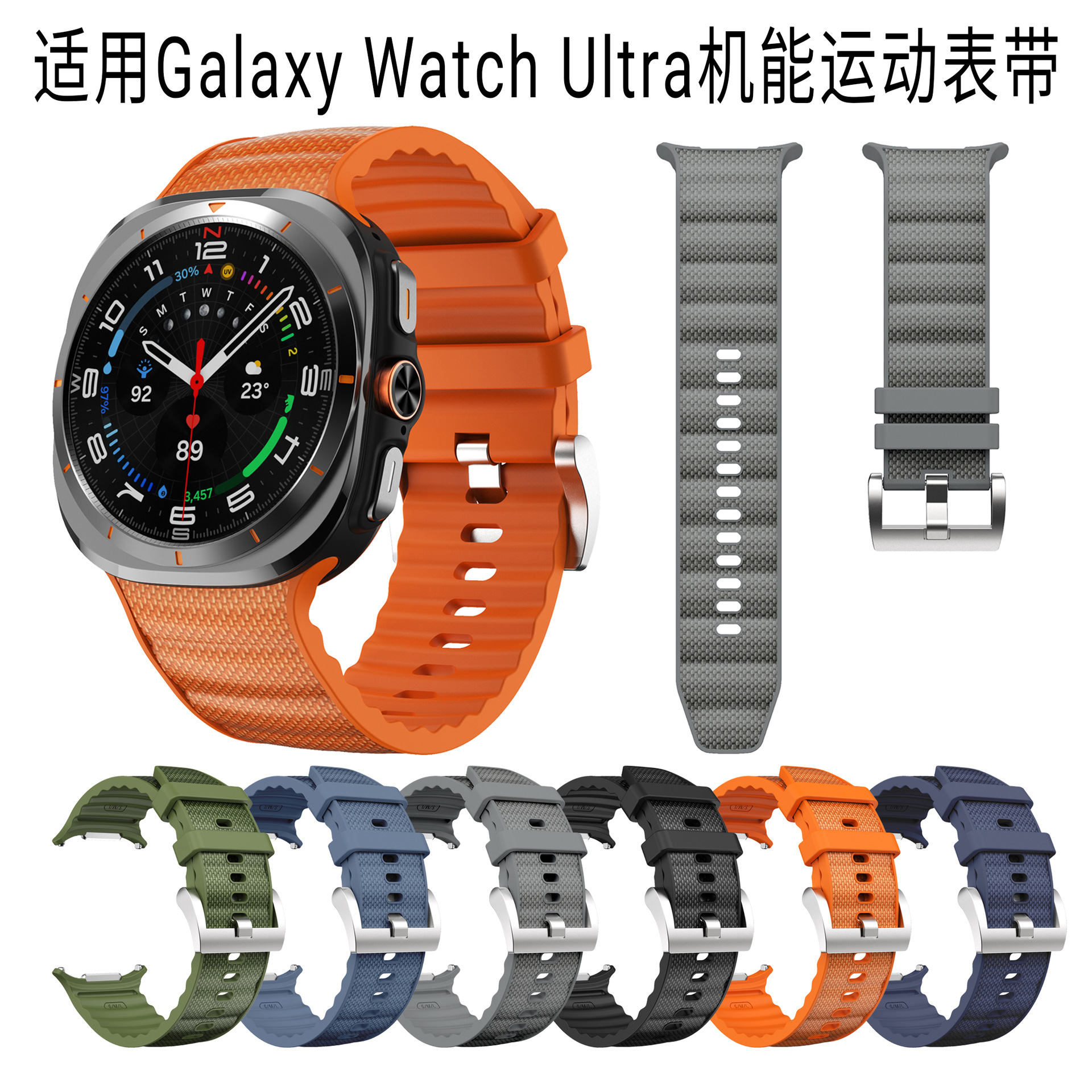 For Samsung watchUltra functional sports strap watch7ultra nylon leather strap 47mm