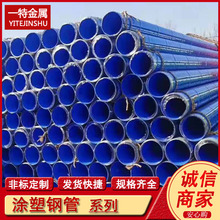 �����p���m�B�ӵV�Ã���h����֬��ĩ�T�܏ͺ�䓹� 3PE����䓹�