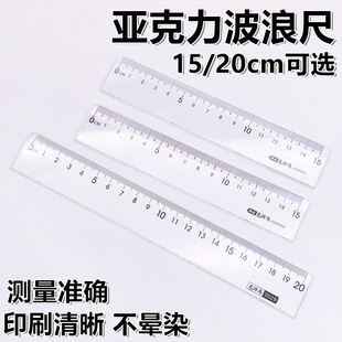 �����B������ֱ�� 15CM 20CM͸��ֱ�� �����˾���͸�����Dֱ��