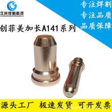 ������A141/A101���L늘O ���� ���� ���oñ���x���и�C���