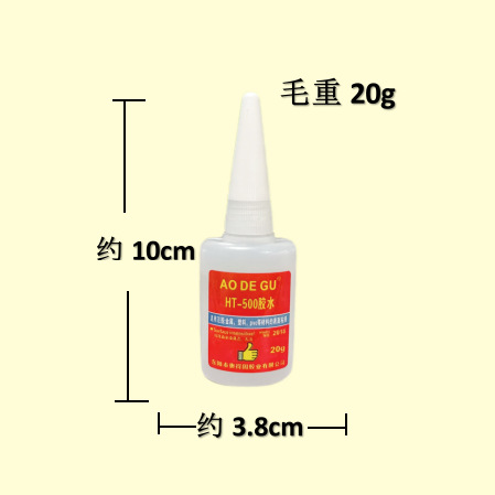HT-500-20 G (고농도)