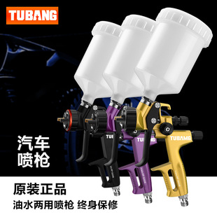 Factory Direct Sales Pneumatic Spray Gun High Atomization Spray Paint Gun Genuine 5200B Pneumatic Spray Paint Gun Oil and Water Dual-Purpose Spray Gun