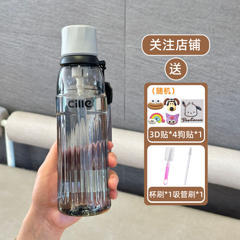 希楽コップ女子学生2025新型tritanプラスチック耐高温携帯大容量学生学校ストローカップ|undefined