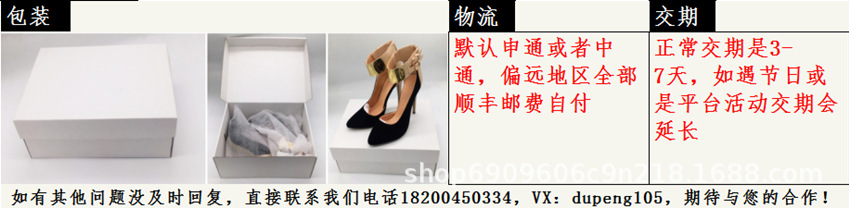 2.发货物流交期.png