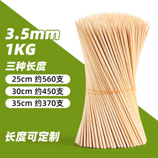 Barbecue stick string stick spicy hot stick Kwantung cooking barbecue bamboo stick disposable bamboo stick wholesale manufacturer