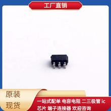 NC7SVU04P5X SC-70-5 TPS54531DDA TPS62080DSGR TPS65910A31A1RS