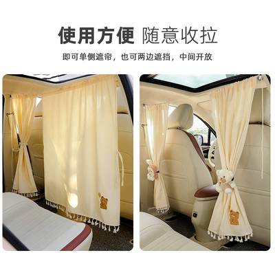 Sun shade | middle sun protection sunshade curtain