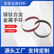 抖音超火白色黑色记忆钛合金扁线 椭圆手镯圈DIY饰品弹力手环扁线