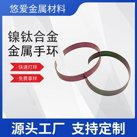 镍合金;铝及铝合金材;铭牌