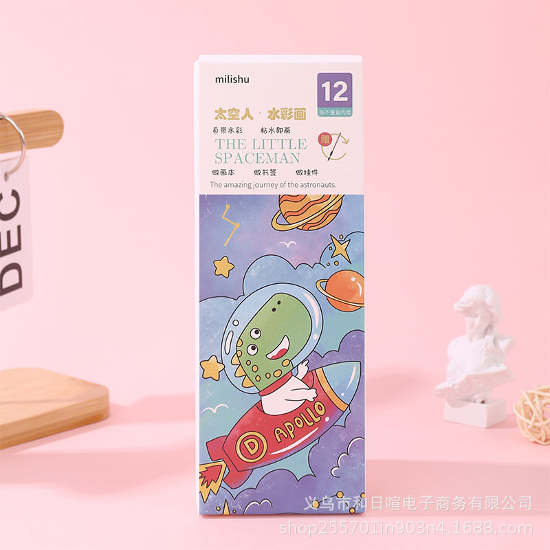 [우주 비행사 12 6 페인트] 브러시 보내기