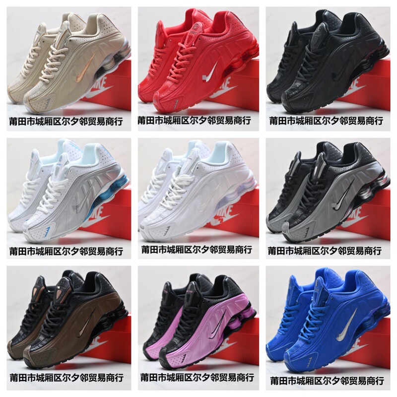 High-Quality Shox R4 Air-Cushioned Sports Running Shoes for Men and Women, Shock-Absorbing Breathable Sneakers, Casual Versatile Commuter Trendy Shoes High-Quality Shox R4 Air-Cushioned Sports Running Shoes for Men and Women, Shock-Absorbing Breathable Sneakers, Casual Versatile Commuter Trendy Shoes