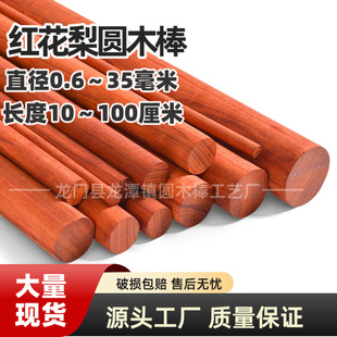 ��Ҏ��ľ�F؛�t����Aľ��ľ�l��ľ���U�٤������diy