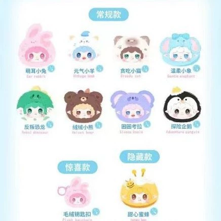 Yooki Oxygen First Generation Plush Series Genuine Blind Box Trendy Toy Doll Doll Gift Ornaments Toys