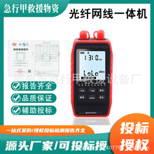�W�j�y���x�⹤����Ӌ�t��һ�w�C�߾���4G�h�̹��w�W���z�y��