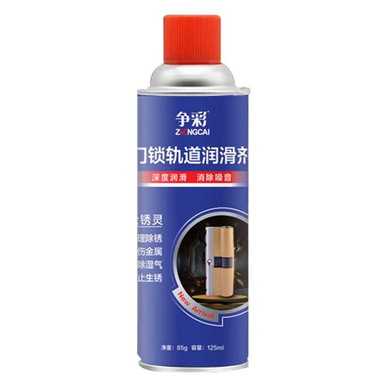 Смазка для смазки дверного замка