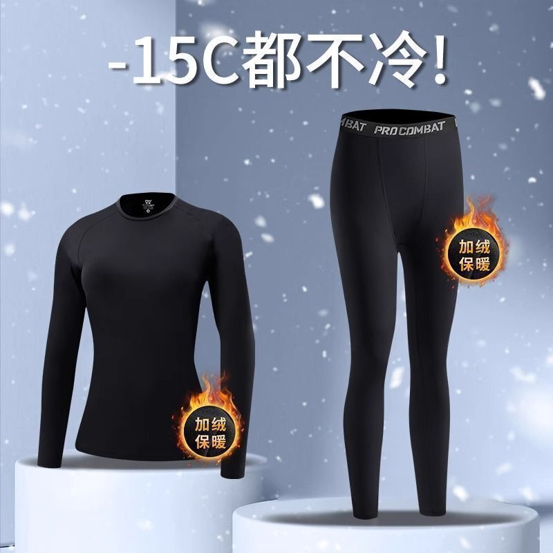 Men's Quick-Dry Ski Clothing Set, Thermal Sports Underwear, Sweat-Wicking Compression, Winter Outdoor Fleece-Lined, Tight-Fitting, Cold-Proof, Cycling Men's Quick-Dry Ski Clothing Set, Thermal Sports Underwear, Sweat-Wicking Compression, Winter Outdoor Fleece-Lined, Tight-Fitting, Cold-Proof, Cycling
