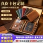 多功能定制收纳旅行护照夹