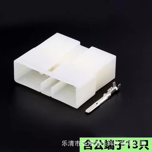 DJ7131-3-11/21 for car audio plug connector domestic MG620217/MG610216