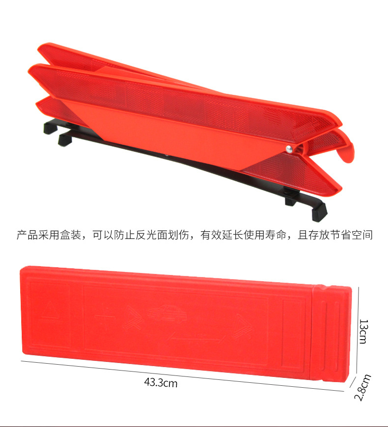 Car Tripod Failure Warning Plate Reflective Vertical Trial Vehicle Explosion Flash Luminous Folding Fire Extinguisher Parking Traffic