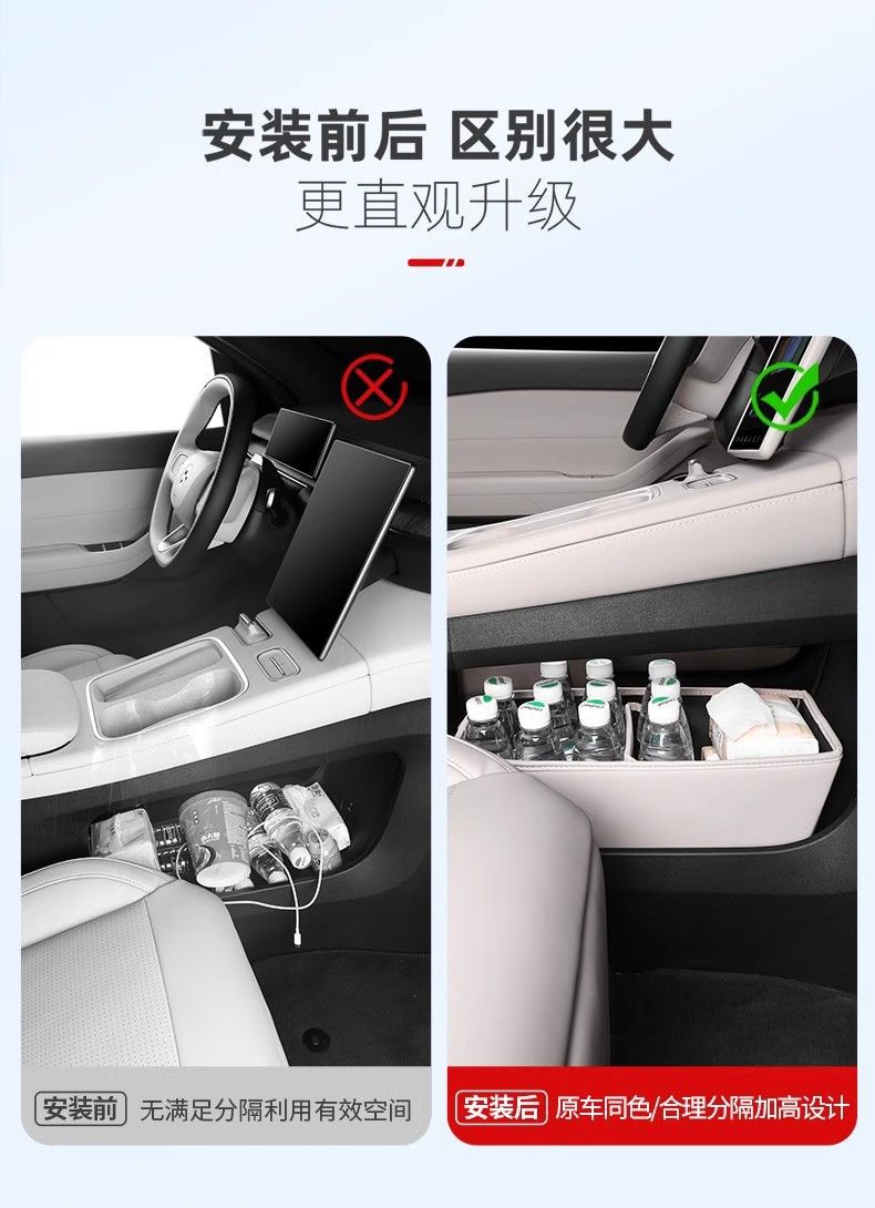 Suitable for 23-25 Models of Nio Es6/Ec6/Es8/Et5T Central Control Storage Box Decorative Armrest Box Storage Box