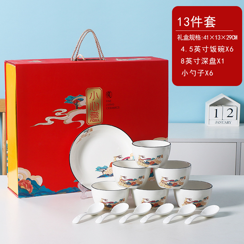 Estilo de paleta nueva marca china caja de regalo de cerámica de estilo chino tazón palillos con mano caja de regalo de marca china