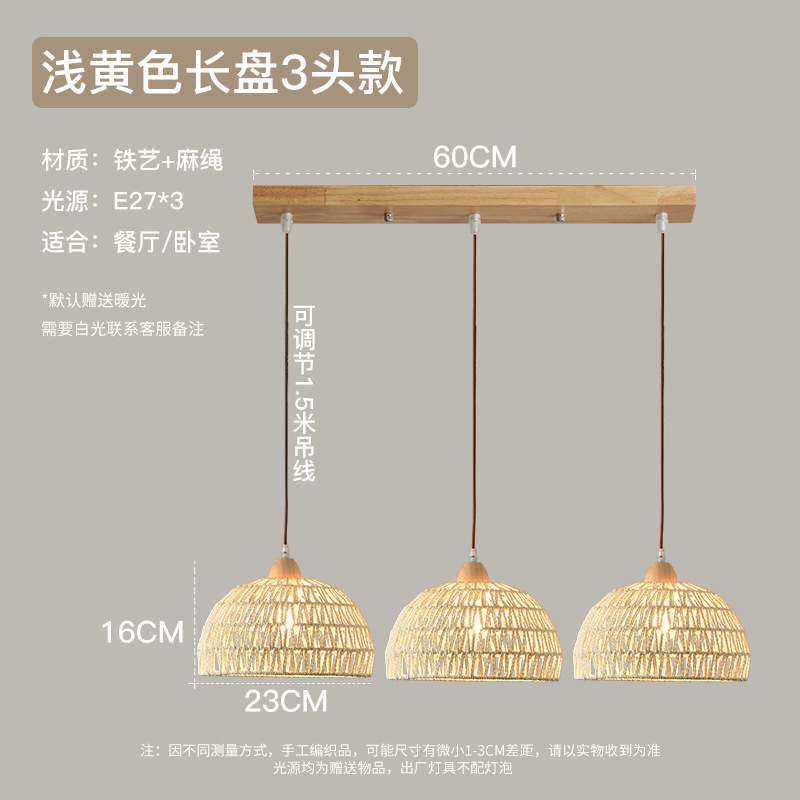 Lámpara de restaurante de registro de estilo japonés lámpara de barra de cuerda de cáñamo tejida a mano estilo crema retro cama y desayuno dormitorio lámpara de noche