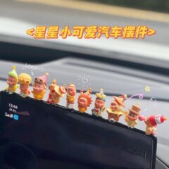 改娃星星人泡泡玛特中控台装饰公仔小摆饰车内饰品摆件车载显示屏