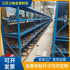 仓储货架;办公柜;护角