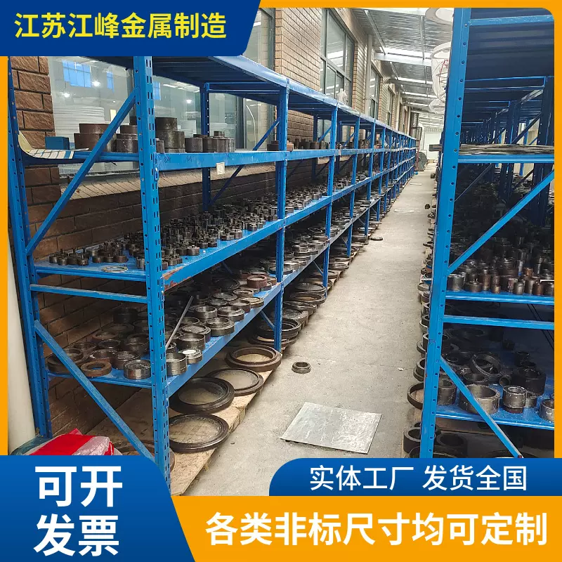 工厂仓库多功能层板仓储货架机器零件摆放置物架便于分类按需定制