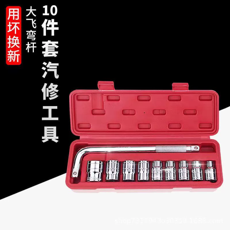 Universal tools set, wrench