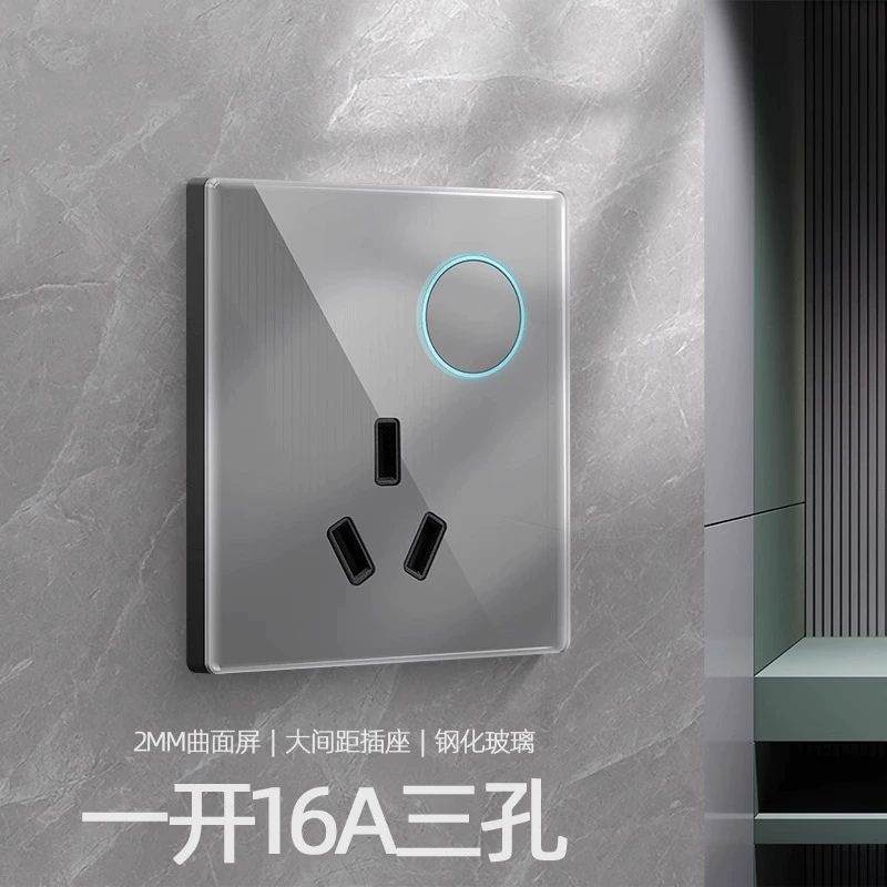 国际电工 86 type tempered glass household concealed 16A air conditioner socket panel open 5 five-hole double-open switch
