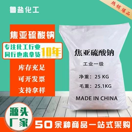 氯化物;硫酸盐;亚硫酸盐