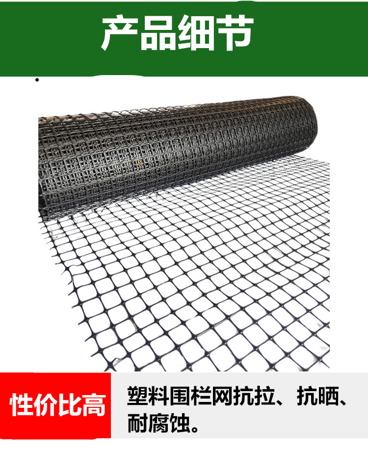 土工详情6