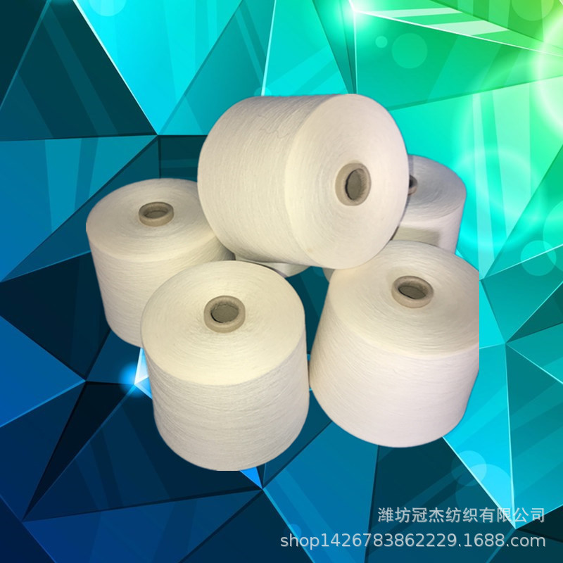 涡流纺涤粘混纺纱32支 T80/R20 32S 抗起球涤粘纱32支 涤粘纱 32S