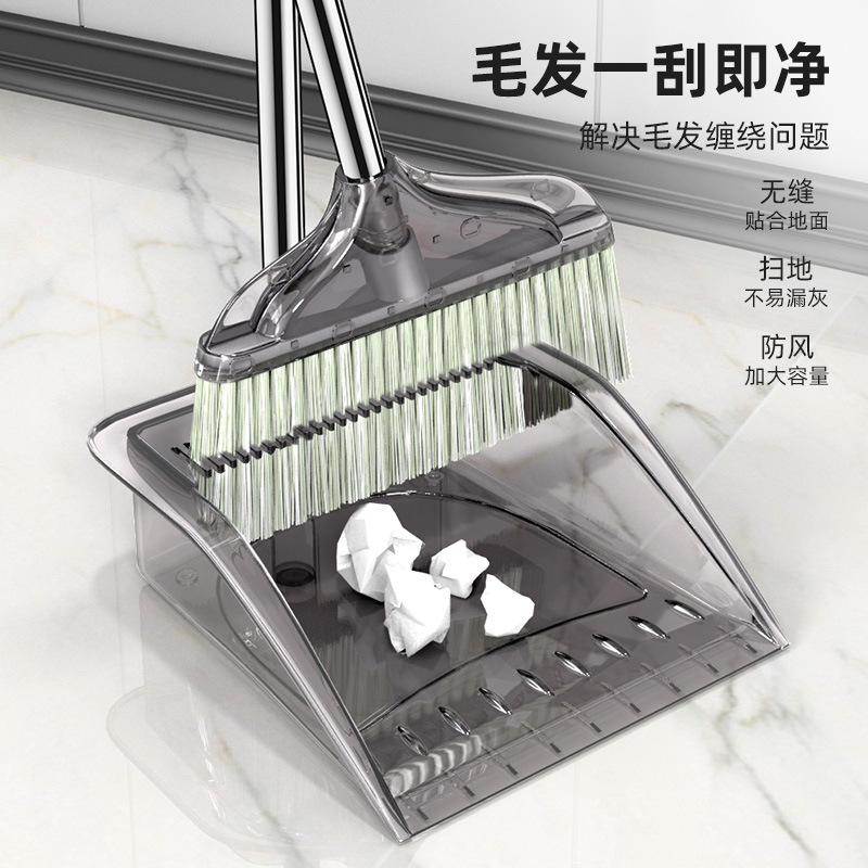 Transparent Broom Set Household Broom Dustpan Combination Sweeping Artifact Broom Non-Stick Hair Plastic Set Sweep Wholesale