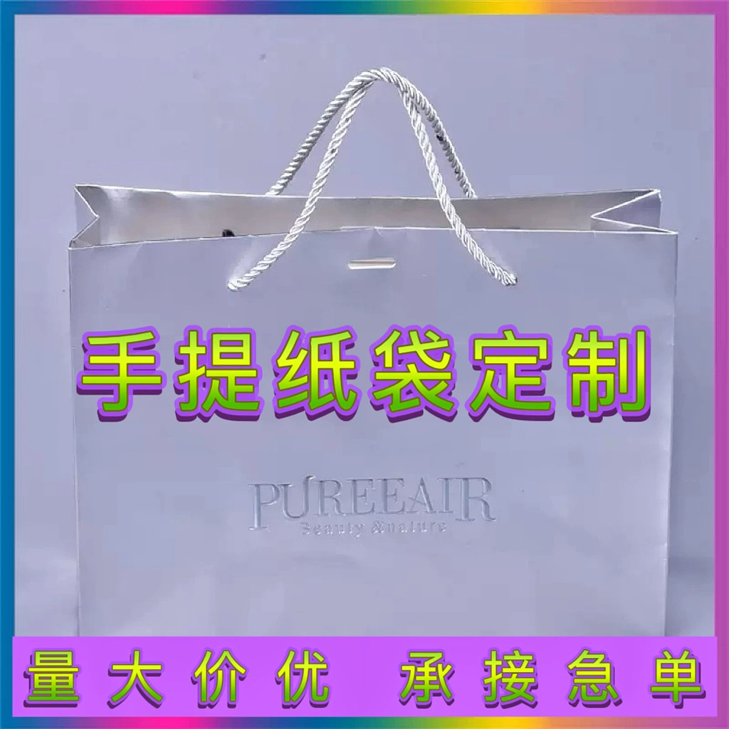 Бумажный пакет для магазина одежды на заказ, белый картон 250 г, праздничный подарочный пакет с логотипом, косметический шоппинг, крафт-пакет на заказ