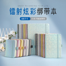 A5笔记本定制logo镭射炫彩绑带本商务办公个性创意便携记事本批发