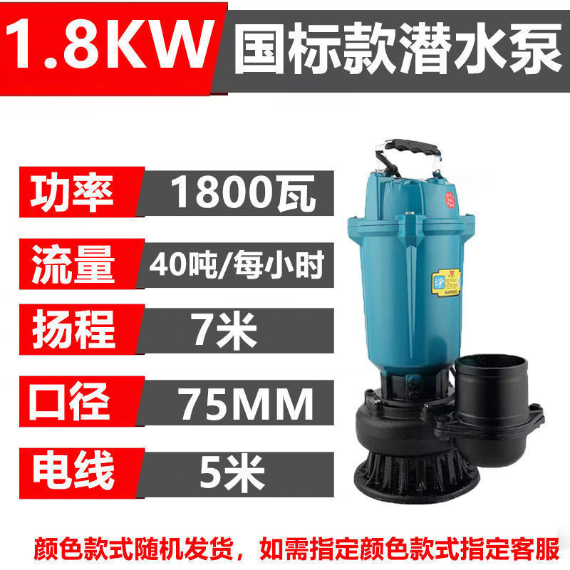 家用220V纯铜水泵农用单相农用灌溉小型潜水泵高扬程大流量抽水机|undefined