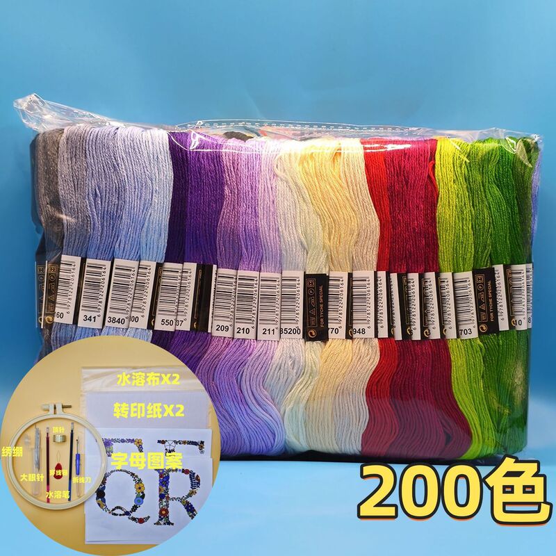 Letter Handmade T-Shirt Clothes DIY Embroider DIY Surname Material Boyfriend Embroider Gift Self-Embroider Couple Cross Stitch