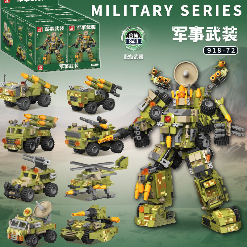 蜂搭918-72军事武装机器人坦克机甲汽车模型儿童益智DIY拼装玩具|undefined