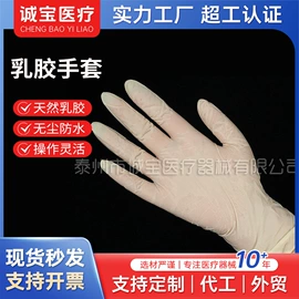 实验室耗材;试管、滴管;采样杯