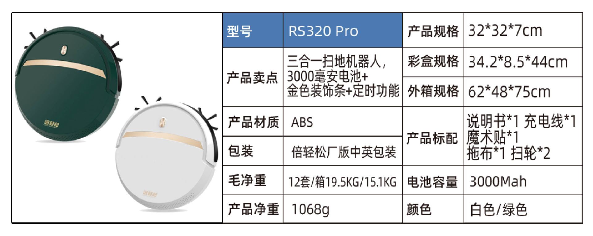 微信图片_20211020162508